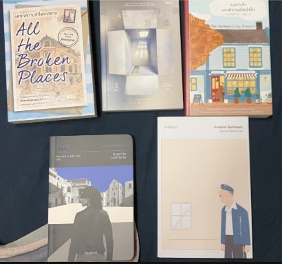 หนังสือมือสอง 5 เล่ม